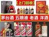 南京回收生肖茅台酒瓶 回收30年茅台酒瓶50年茅台酒瓶回收