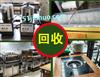 淄博市饭店酒店餐厅设备回收，高价大量回收二手厨房设备(图)