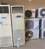 郑州空调柜机挂机回收，二手空调高价回收，免费上门