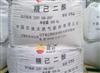 重庆收购橡胶助剂及原料、日化原料、热塑性弹性体