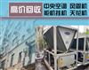 郑州高价回收中央空调，风管机，一拖多机组，模块机组回收(图)