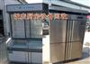 石家庄厨房设备回收，二手厨具回收，餐饮店设备回收