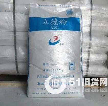 點擊查看大圖