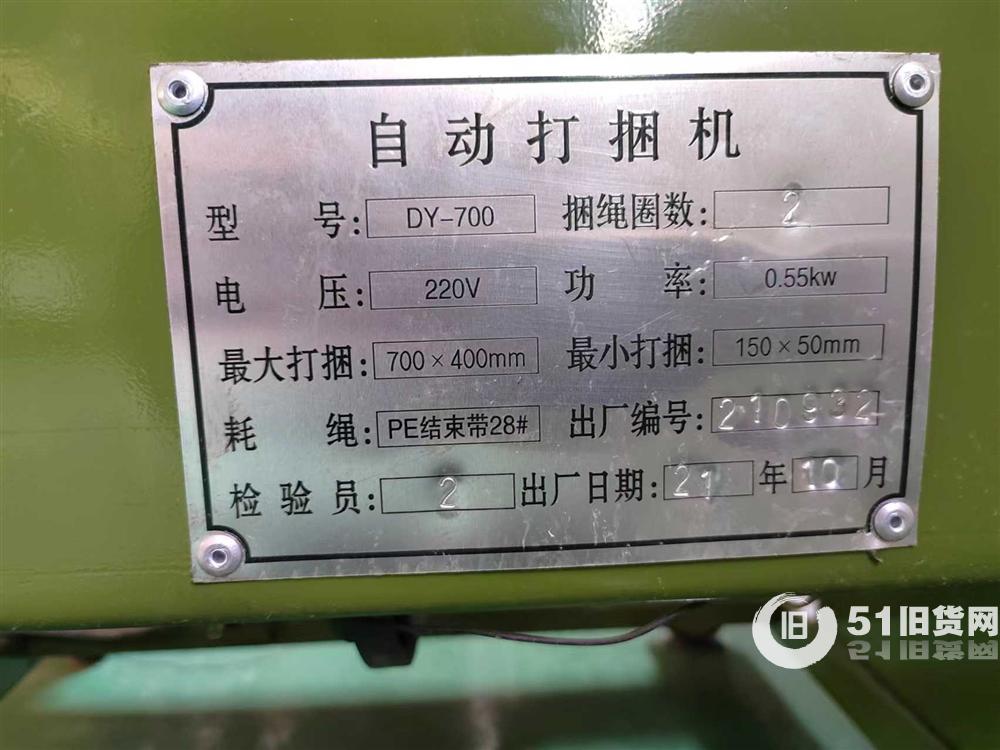 點(diǎn)擊查看大圖