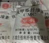北京长期收购大量凡士林、十二烷基硫酸钠、纤维素