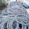 回收大量航空电缆，交联电缆、钢芯铝绞线