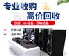 重庆酒吧音响设备收购，专业音响设备收购