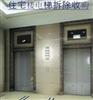 郑州求购商务楼乘客电梯、娱乐场所乘客电梯、乘客电梯