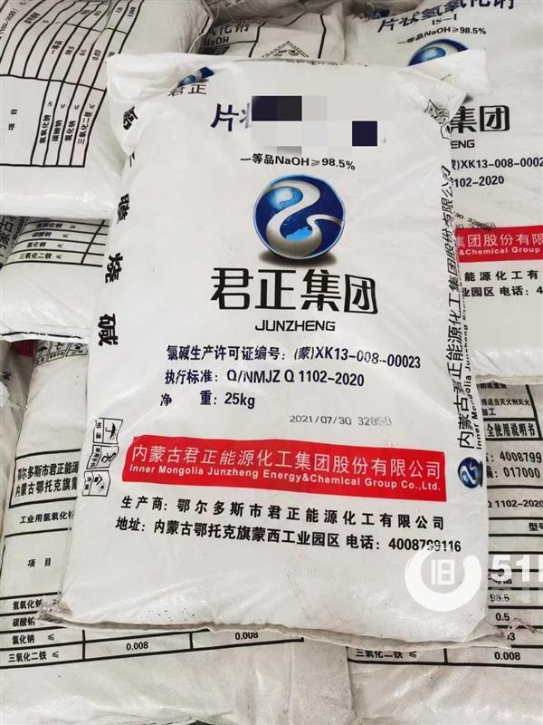 點擊查看大圖