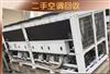 郑州二手空调回收，新旧空调：柜机、挂机、中央空调等各种空调回收(图)