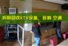 北京KTV设备回收，酒吧单位试听周边设备回收