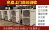 闸北区中央空调拆除回收-上海中央空调回收