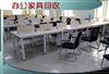 宁波回收老板桌椅、工位、会议桌椅等办公家具回收
