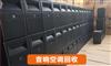 南宁专业音响设备回收出售，KTV设备拆除回收