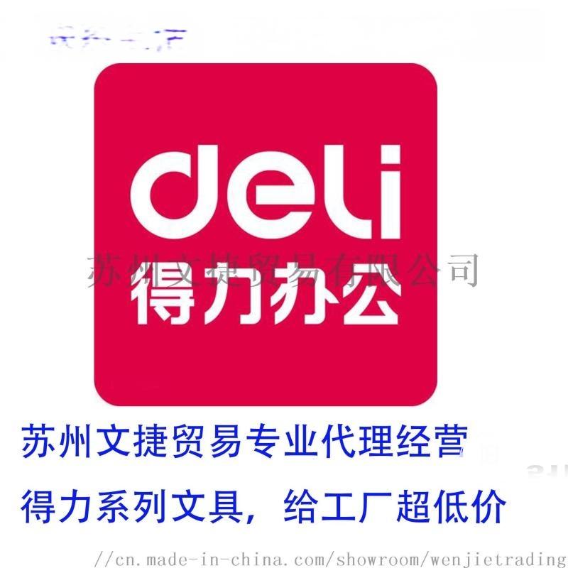 點擊查看大圖