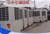 深圳二手中央空调拆除并回收 高价回收风机盘管，螺杆式，多联式空调机组