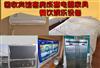 深圳酒店客房电器家具回收，厨房设备、音响功放等整体设备回收