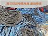 重庆电缆线大量回收，中低压电力电缆,高压电缆回收