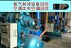 氨气制冷设备回收，上海二手制冷设备回收