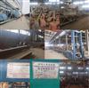 搅拌站工厂，钢结构制作工厂处理一批设备（具体见详细介绍）