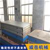 T型槽底板常规打孔 铸铁地板长期量大供应产品展示
