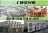 全市各区高价回收二手电器、二手家具、木制品-厦门电器家具回收