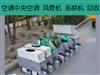 福州回收螺杆机组，制冷设备，冷暖设备回收、冷库设备回收