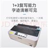 爱普生针式打印机，型号LQ-300KH，出售