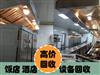 济南新旧厨房设备回收-饭店、餐饮店设备回收