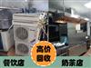 济南酒店用品设备回收，二手厨房设备