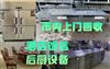 苏州吴中区回收水吧设备，烘焙设备，餐饮整体设备，海尔空调