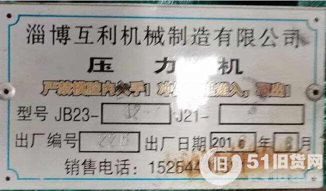 點(diǎn)擊查看大圖