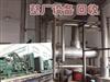 武汉食品厂设备回收，各种厂房设备拆除回收