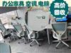 上海课桌椅回收，办公家具回收，学校家具回收