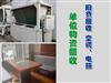 武汉拆除回收中央空调、制冷设备、模块机、螺杆机，酒店宾馆打包回收