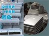 杭州回收空调、冰柜、电视机、大量回收各类二手电器