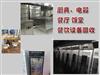 厨具回收-郑州全市高价回收餐饮店厨房设备，二手厨具