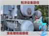 杭州回收制冷设备，制冷机组，溴化锂冷水机组 溴化锂冷热水机组回收