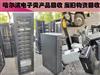 哈尔滨废旧电路板回收，高价回收工厂、单位废旧电子设备