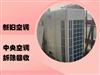 重庆中央空调回收天花机回收-拆除回收各类二手空调