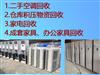 郑州专业空调回收，仓库积压物资回收，家电回收