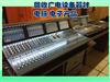 石家庄回收传媒广电设备，数字电视编码器，音响设备，音频切换台