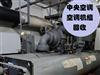 北京中央空调回收，溴化锂机组 水冷螺杆机组 水冷离心机组拆除回收