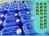 衢州回收厂子剩余化学试剂，纺织印染助剂回收、皮革助剂、塑料助剂、橡胶助剂回收