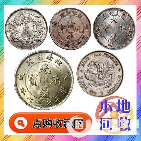 點擊查看大圖