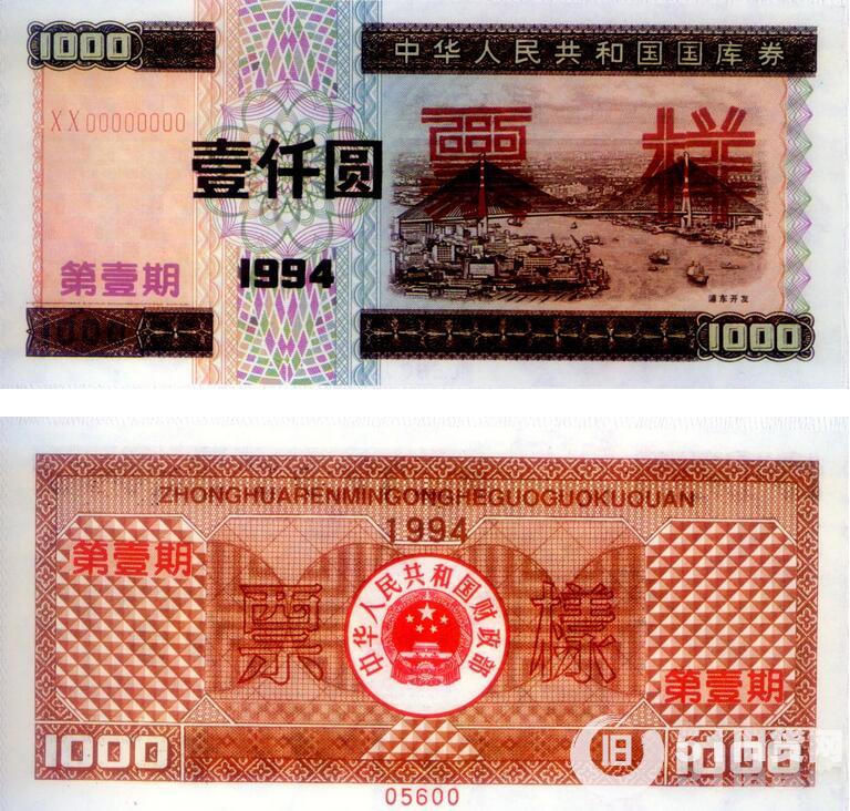 點擊查看大圖