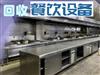 郑州航空港区厨具回收，餐饮店，饭店、食堂设备专业高价回收