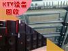 深圳KTV设备回收，空调、音响、功放、点歌系统等设备回收