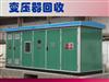 南京旧变压器拆除回收，大型变压器、变电站回收，配电柜回收