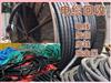 苏州电线电缆回收，废旧金属、 焊锡、磷铜、红铜回收